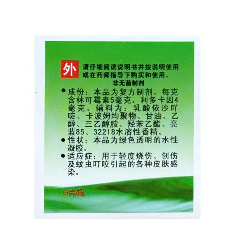 蒙脱石散