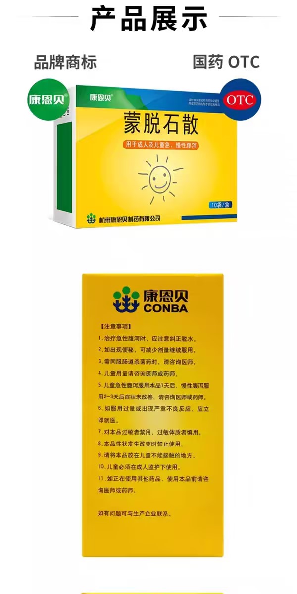 林可霉素利多卡因凝胶