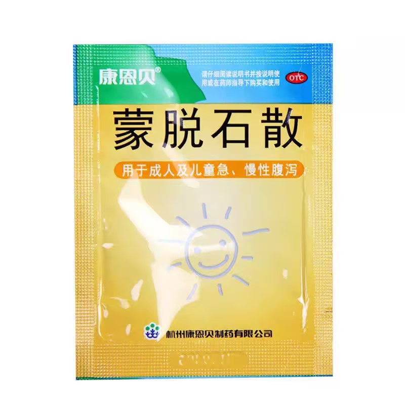 林可霉素利多卡因凝胶